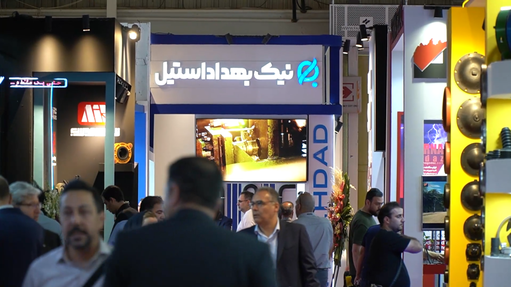 حضور شرکت نیک بهداد استیل در نمایشگاه نفت، گاز، پالایش و پتروشیمی 1404